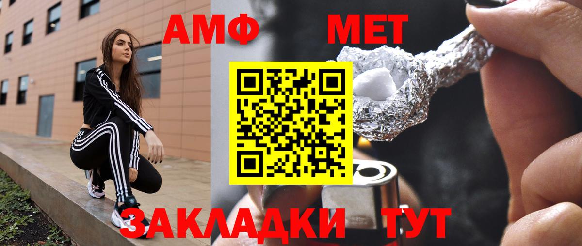 A PVP СК кристаллы  Вход с VPN  Мефедрон кристаллы  MDMA  Краснокаменск  Бошки Шишки  КОКАИН  ГАШИШ 