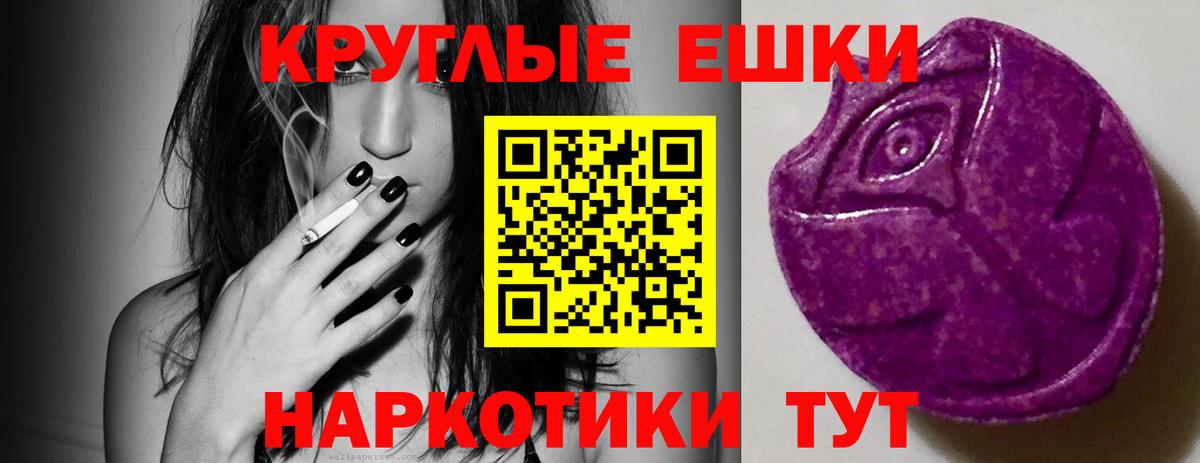 Ecstasy MDMA  Вход с VPN  Экстази  Краснокаменск  Экстази Philipp Plein 