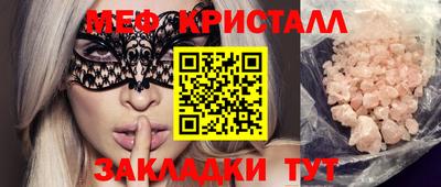 ГАЛЛЮЦИНОГЕННЫЕ ГРИБЫ Кандалакша