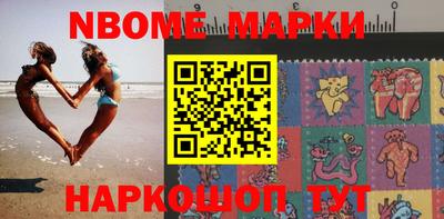дживик Канаш