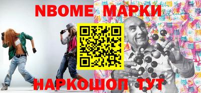 дмт Камышлов