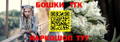 дживик Канаш