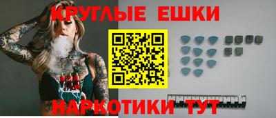 ГАЛЛЮЦИНОГЕННЫЕ ГРИБЫ Кандалакша