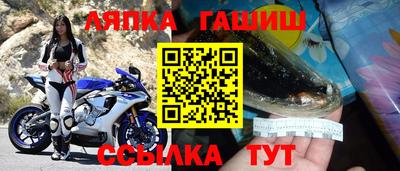 ГАЛЛЮЦИНОГЕННЫЕ ГРИБЫ Кандалакша