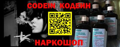 дживик Канаш
