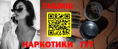 дживик Канаш