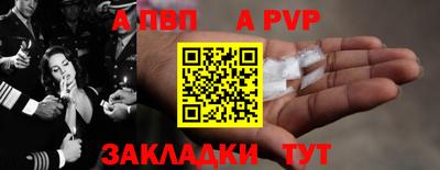 дживик Канаш