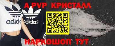 дживик Канаш