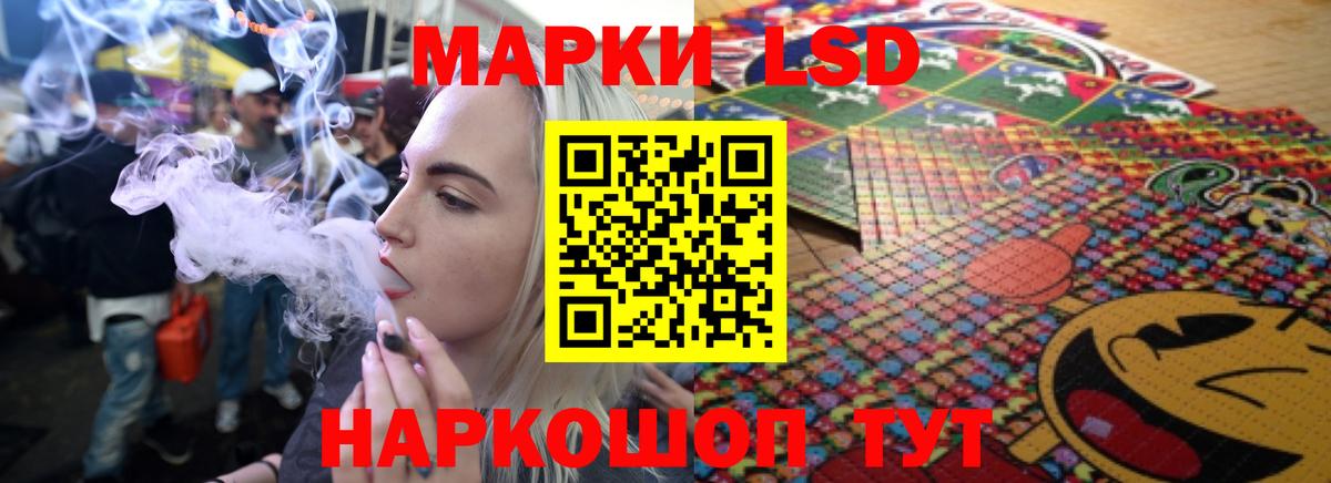 Краснокаменск  LSD-25 экстази кислота  Лсд 25 экстази кислота  Вход с VPN 