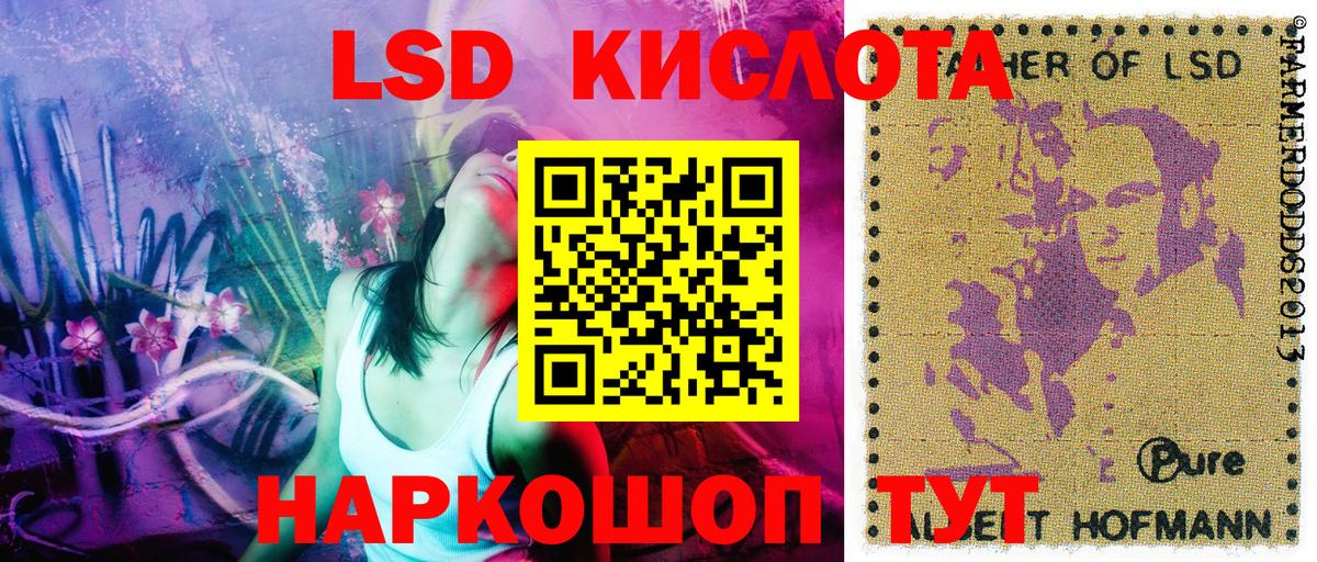 Марки 25I-NBOMe 1500мкг  Марки 25I-NBOMe 1500мкг  Вход с VPN  Краснокаменск 