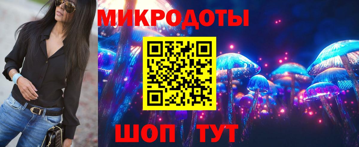Галлюциногенные грибы Psilocybe  Вход с VPN  Псилоцибиновые грибы прущие грибы  Краснокаменск 